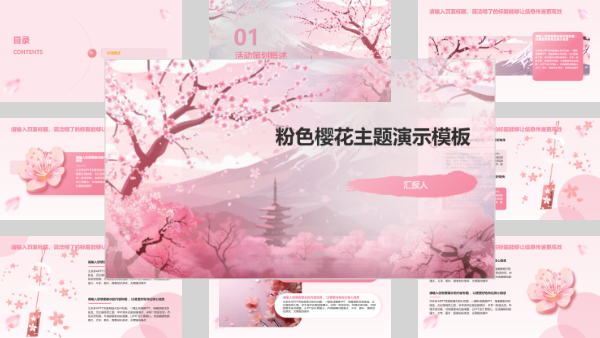 毕业答辩PPT模板 深色风格